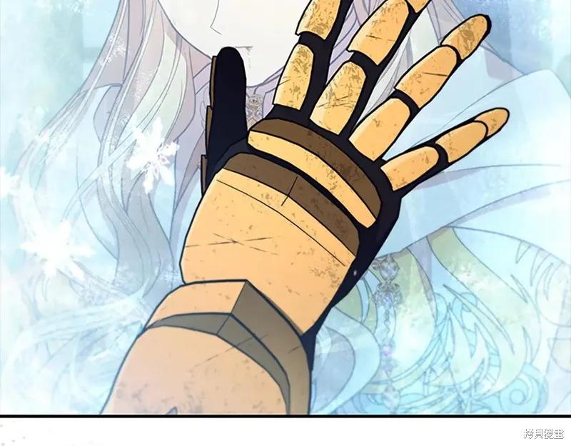 《重生小公主生存法则》第192话 第51页