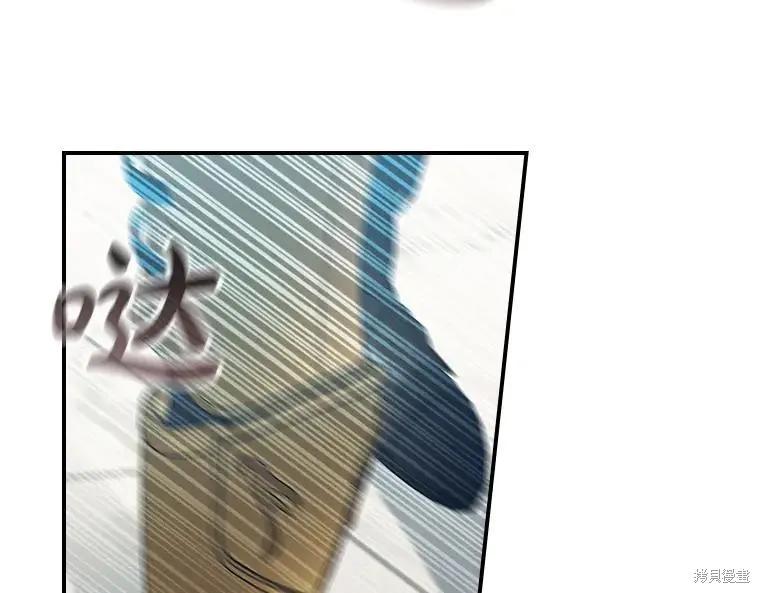 《重生小公主生存法则》第192话 第24页