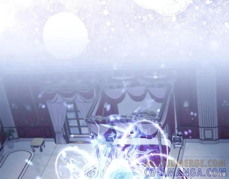 《重生小公主生存法则》第192话 第189页