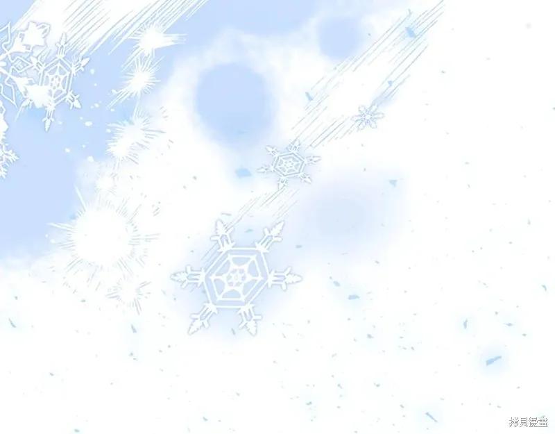 《重生小公主生存法则》第192话 第223页