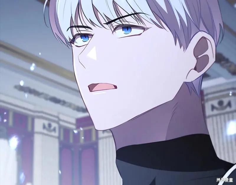 《重生小公主生存法则》第192话 第206页