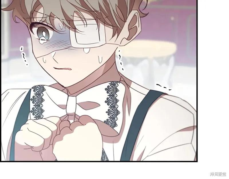 《重生小公主生存法则》第192话 第78页