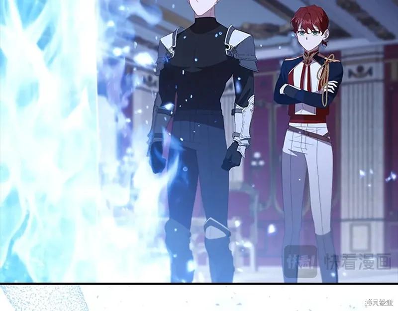 《重生小公主生存法则》第192话 第195页