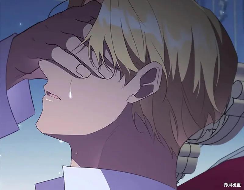 《重生小公主生存法则》第192话 第183页