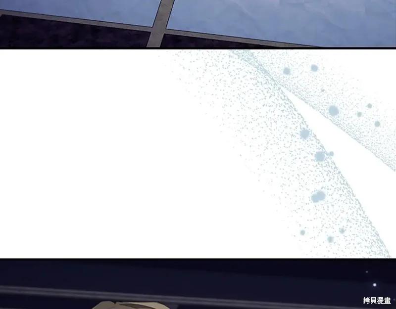 《重生小公主生存法则》第192话 第148页