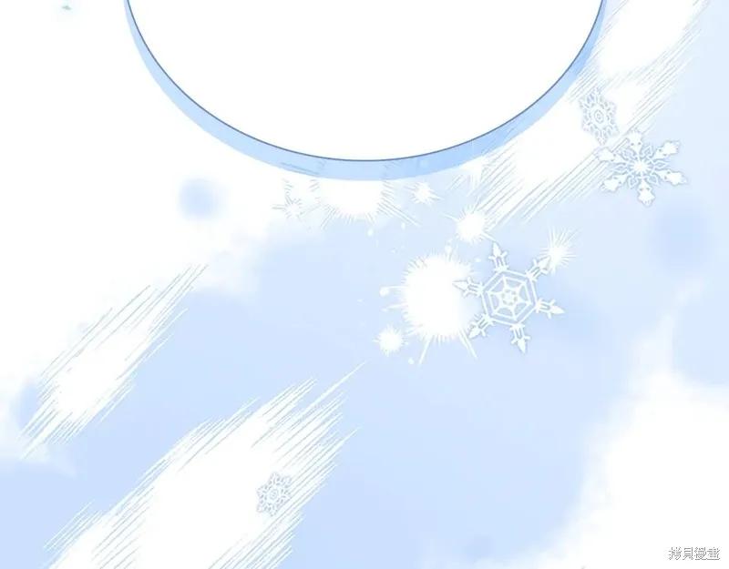 《重生小公主生存法则》第192话 第222页