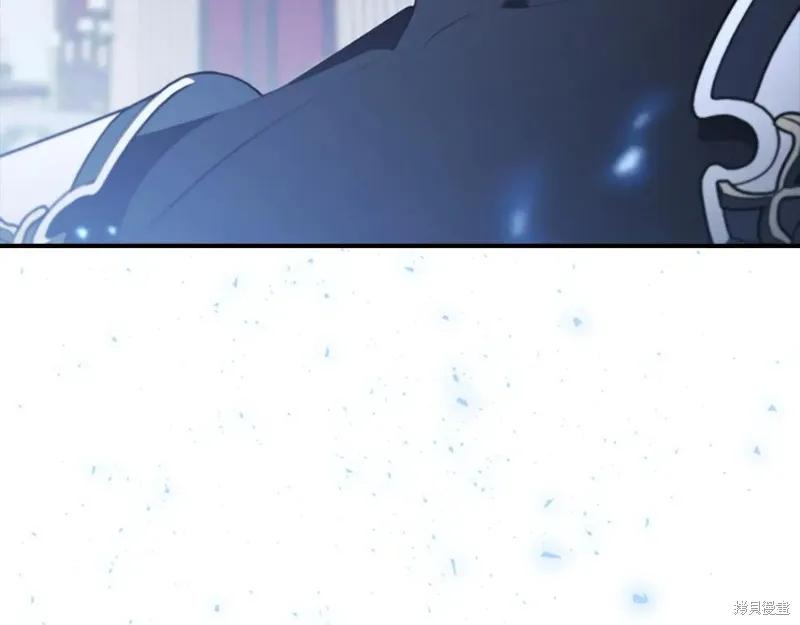 《重生小公主生存法则》第192话 第207页