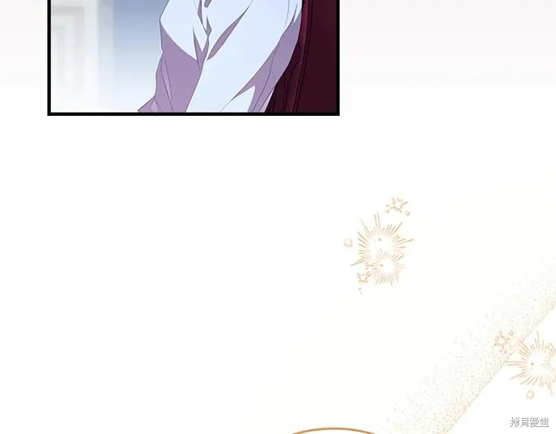 《重生小公主生存法则》第192话 第171页