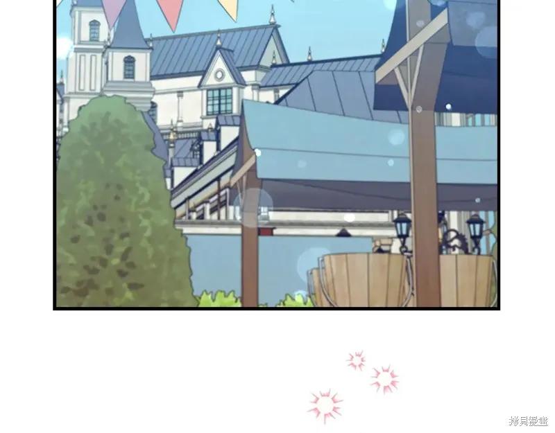 《重生小公主生存法则》第192话 第158页