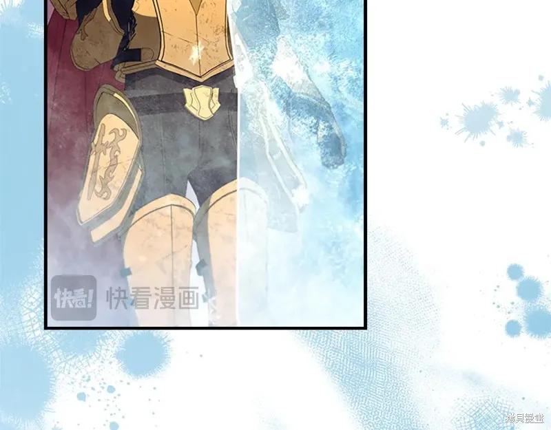 《重生小公主生存法则》第192话 第44页