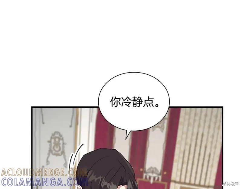 《重生小公主生存法则》第192话 第113页