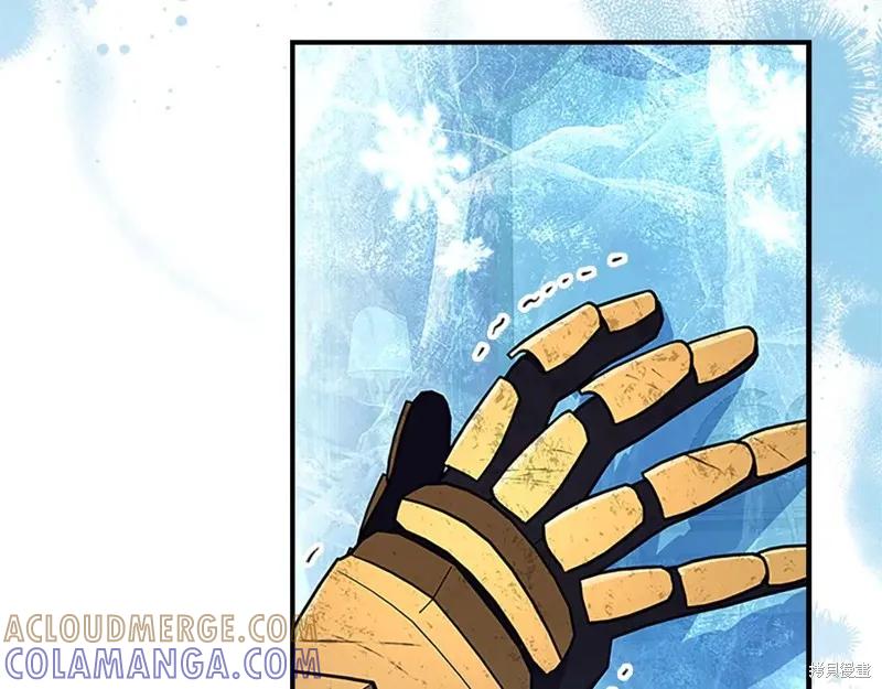 《重生小公主生存法则》第192话 第45页