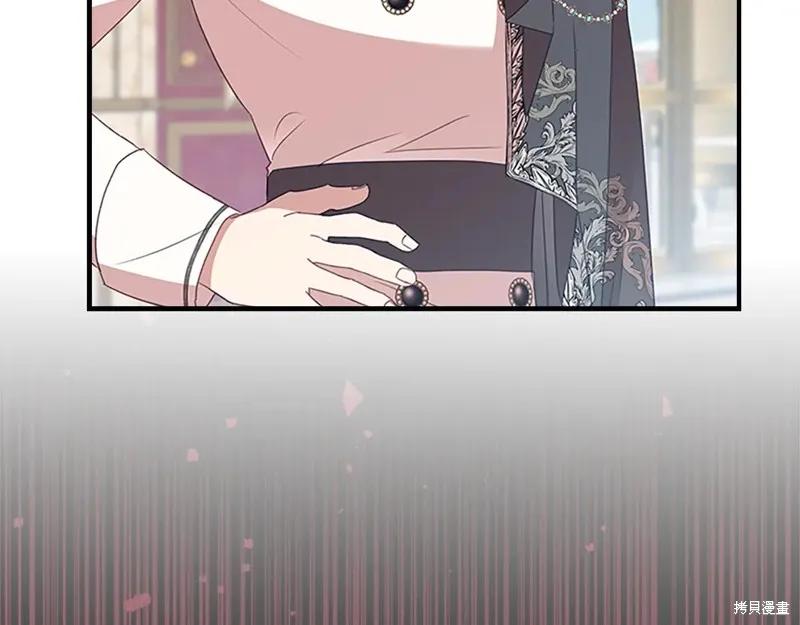 《重生小公主生存法则》第192话 第99页