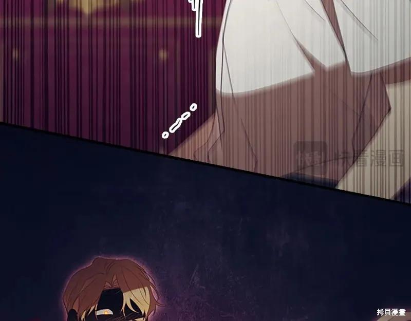 《重生小公主生存法则》第192话 第59页