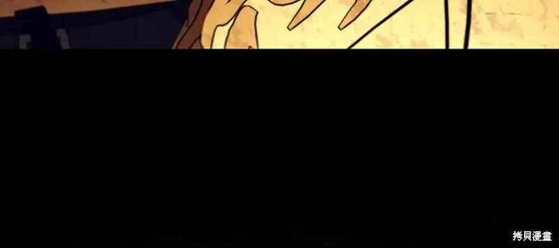 《重生小公主生存法则》第192话 第66页