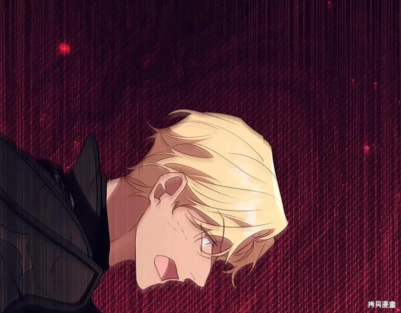 《重生小公主生存法则》第192话 第103页