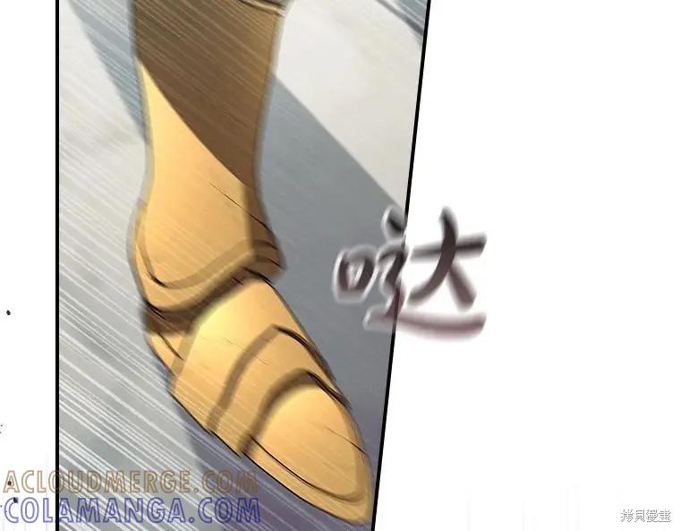 《重生小公主生存法则》第192话 第25页