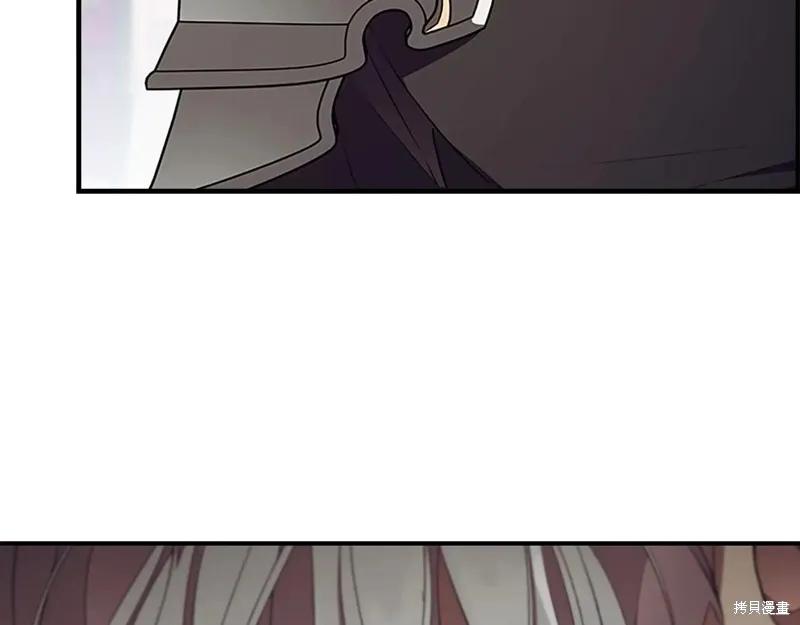 《重生小公主生存法则》第192话 第87页