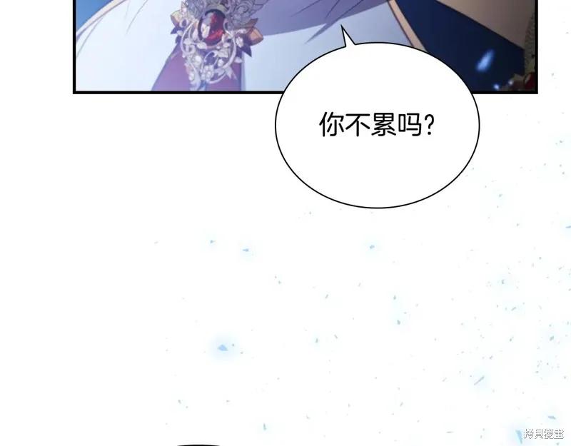《重生小公主生存法则》第192话 第198页