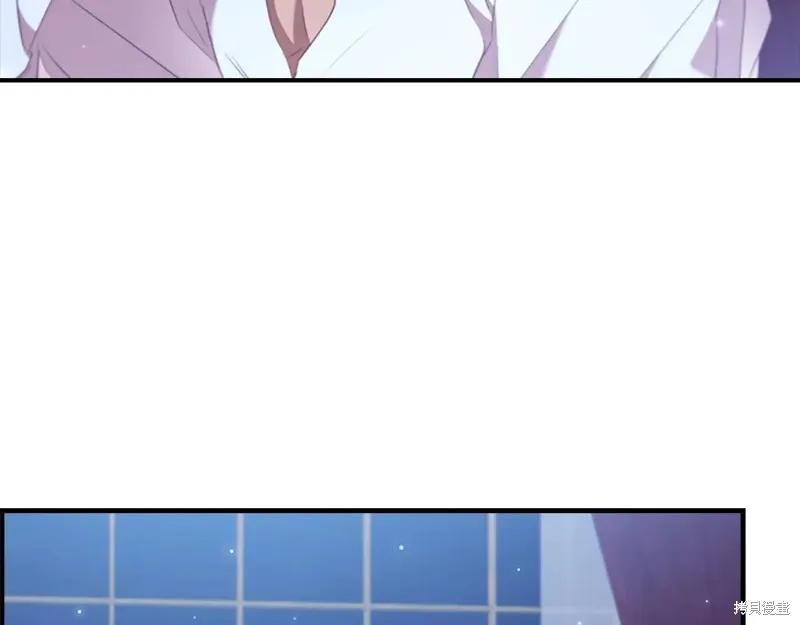 《重生小公主生存法则》第192话 第150页