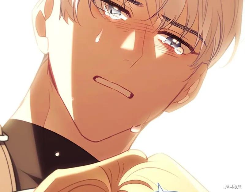 《重生小公主生存法则》第192话 第6页