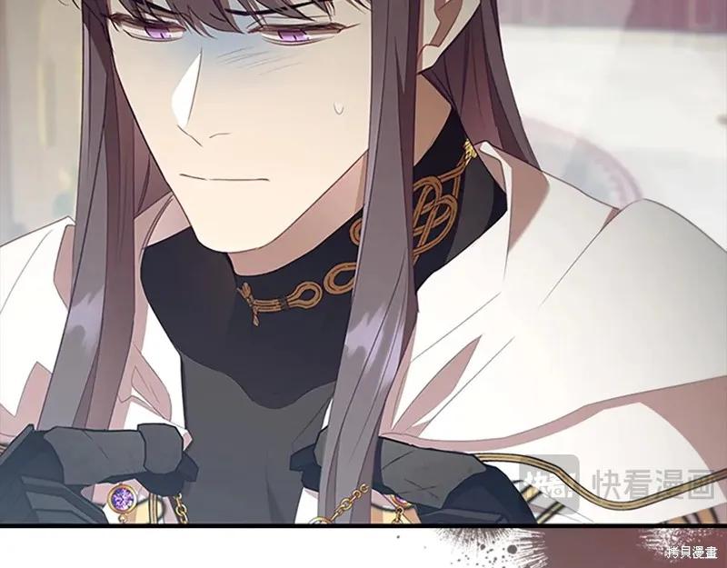 《重生小公主生存法则》第192话 第110页