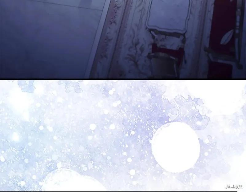 《重生小公主生存法则》第192话 第191页