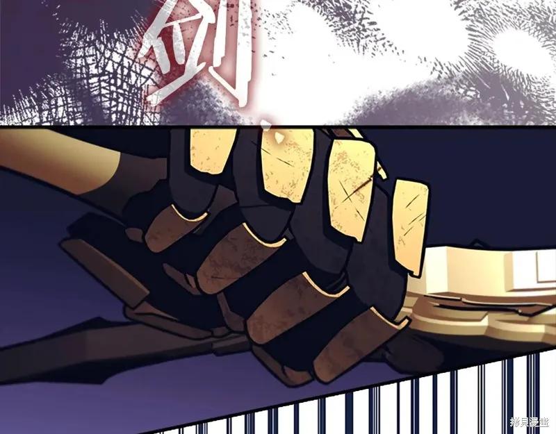 《重生小公主生存法则》第192话 第54页