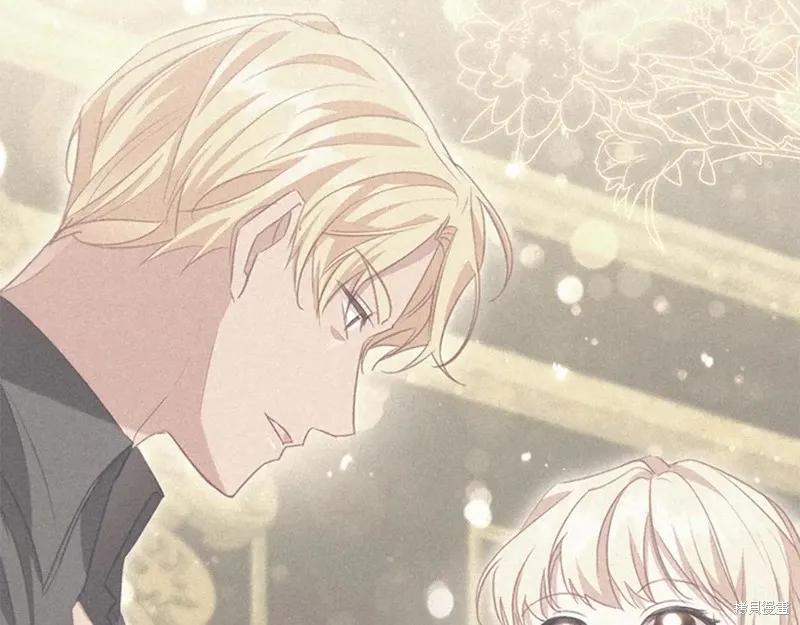 《重生小公主生存法则》第192话 第178页