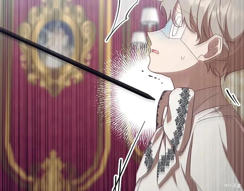 《重生小公主生存法则》第192话 第58页