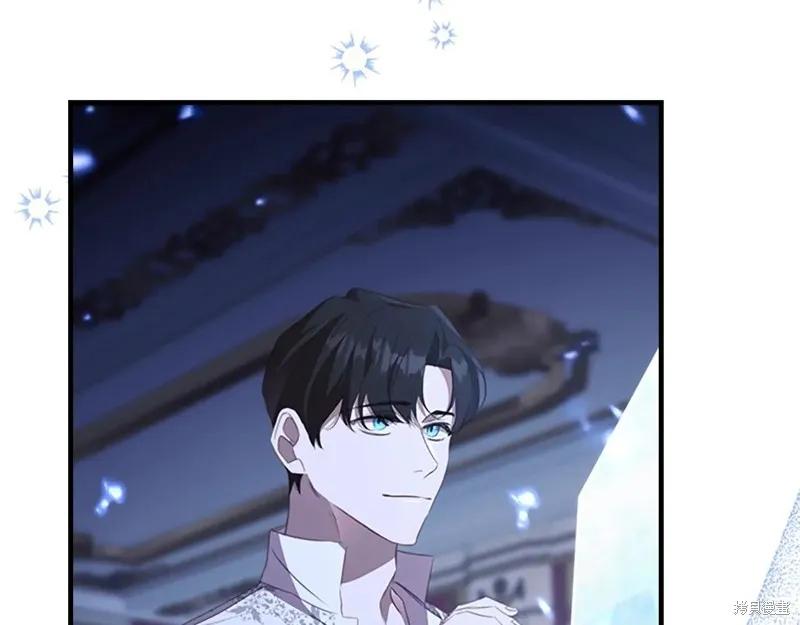 《重生小公主生存法则》第193话 第83页
