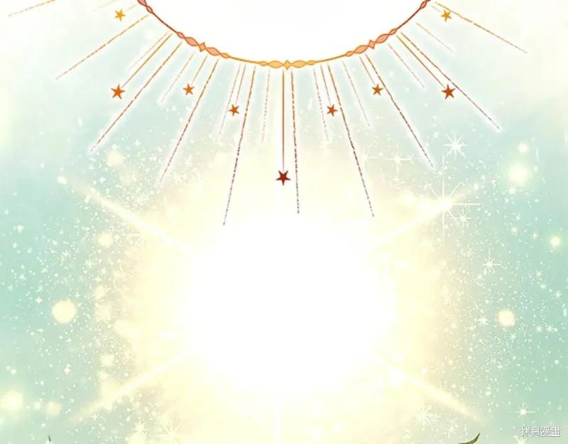 《重生小公主生存法则》第193话 第147页