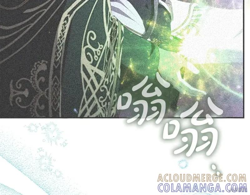 《重生小公主生存法则》第193话 第21页