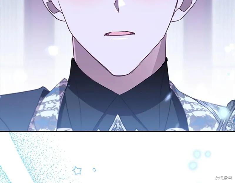 《重生小公主生存法则》第193话 第179页