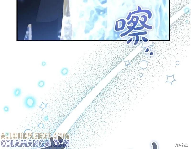 《重生小公主生存法则》第193话 第177页