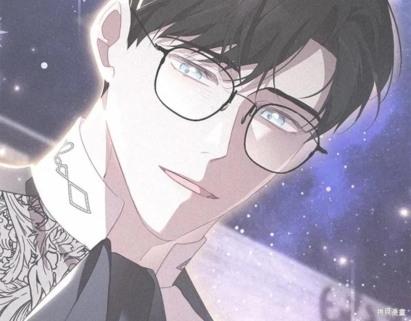 《重生小公主生存法则》第193话 第98页