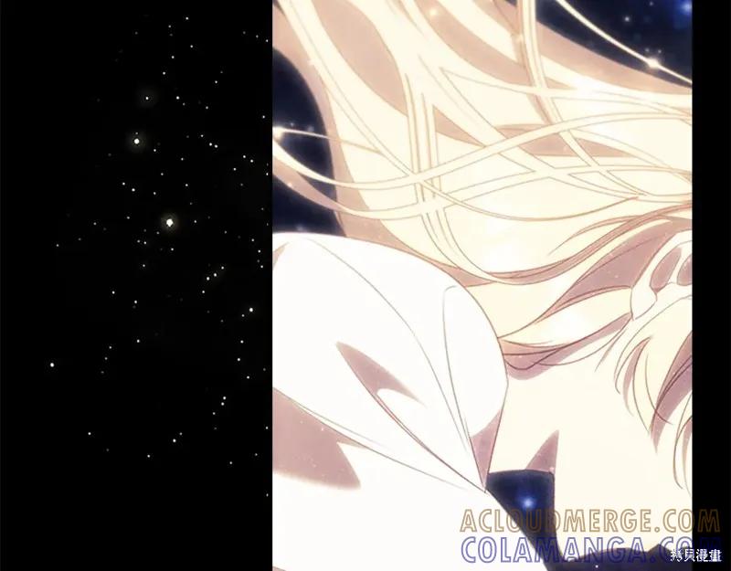 《重生小公主生存法则》第193话 第129页