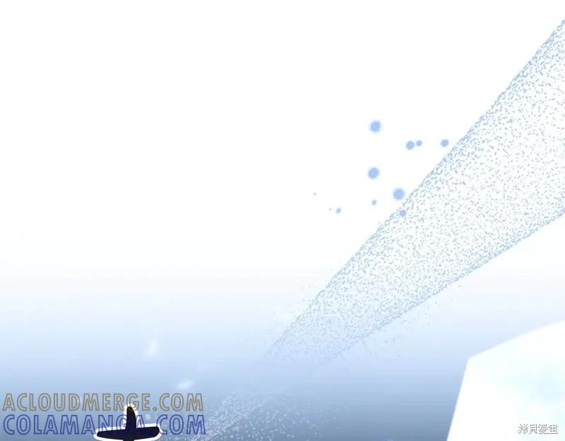 《重生小公主生存法则》第193话 第77页