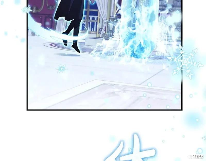 《重生小公主生存法则》第193话 第170页