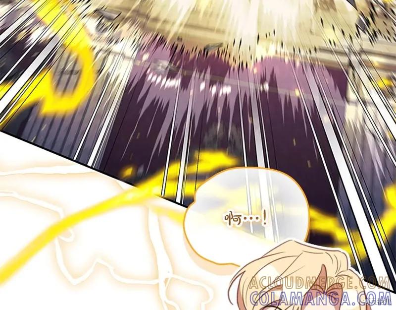 《重生小公主生存法则》第193话 第201页