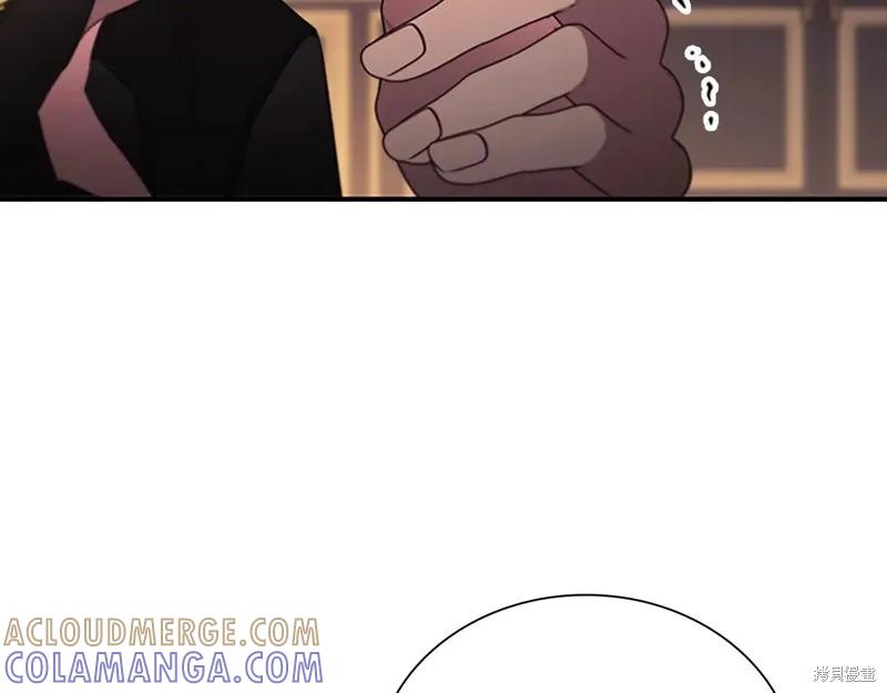 《重生小公主生存法则》第193话 第41页