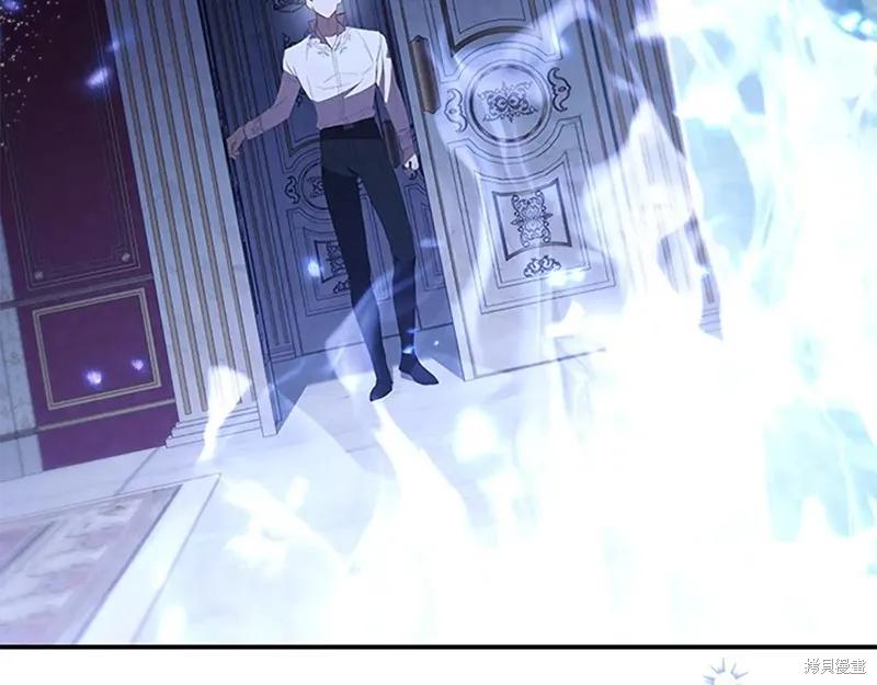 《重生小公主生存法则》第193话 第79页