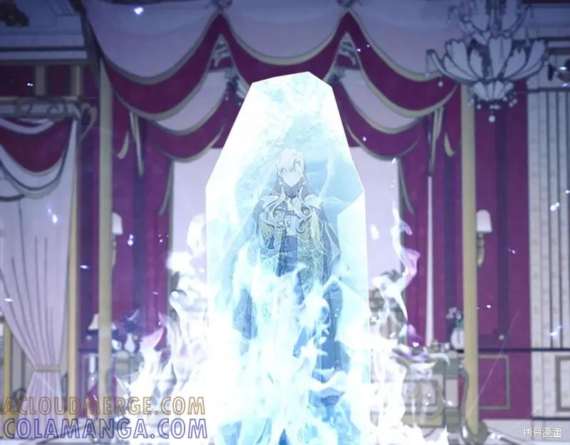 《重生小公主生存法则》第193话 第81页