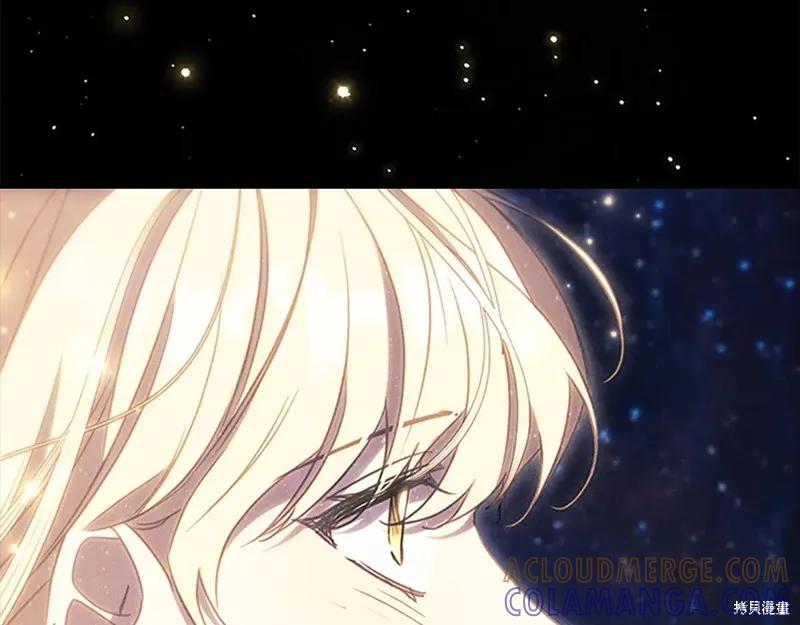 《重生小公主生存法则》第193话 第137页