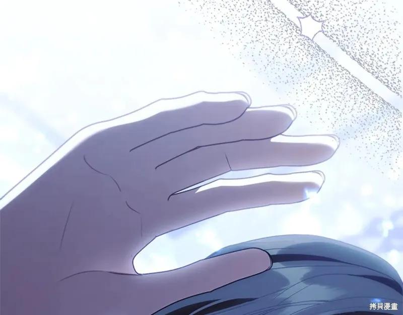 《重生小公主生存法则》第193话 第108页