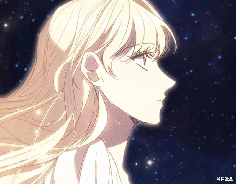 《重生小公主生存法则》第193话 第135页