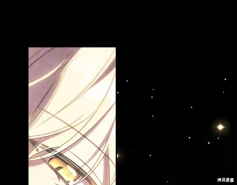 《重生小公主生存法则》第193话 第131页