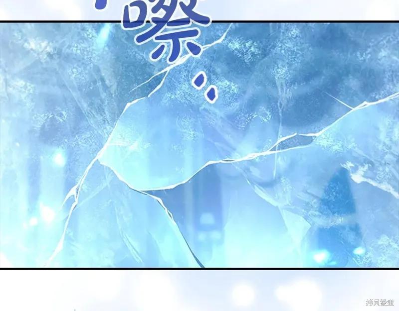 《重生小公主生存法则》第193话 第154页
