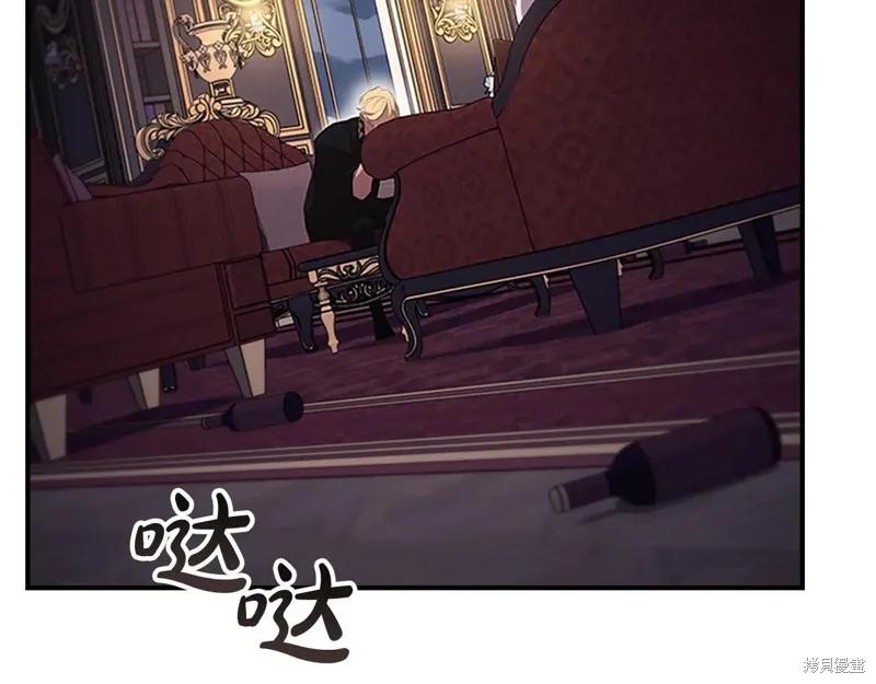 《重生小公主生存法则》第193话 第58页