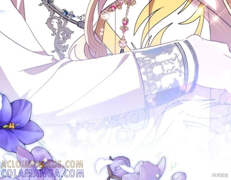 《重生小公主生存法则》第193话 第213页